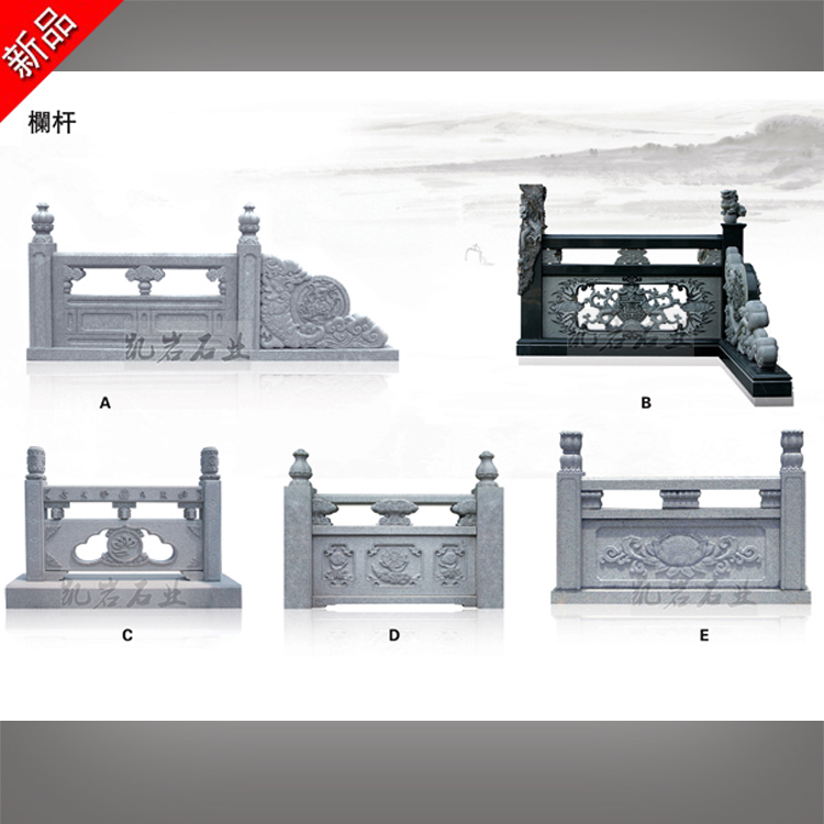 Chinese style stone railing garden stone railing carving - iNEWS