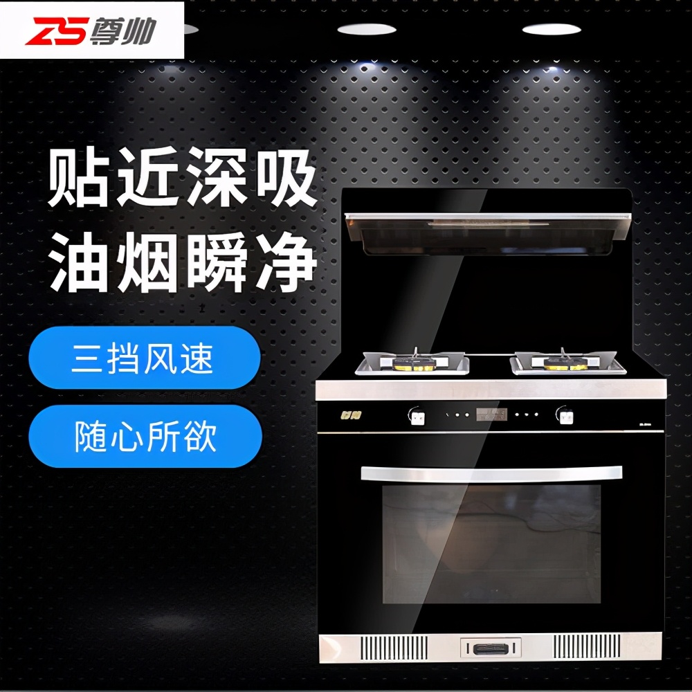 What are the advantages and disadvantages of integrated stoves in