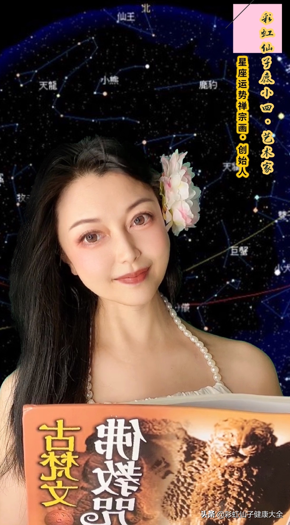 Gemini Horoscope Voguesupport And Help Detail - zwqjjx7