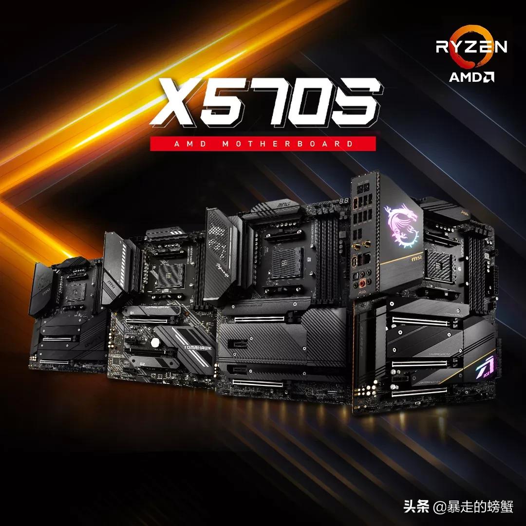 Multiple "S" What's the difference?MSI X570S series motherboard
