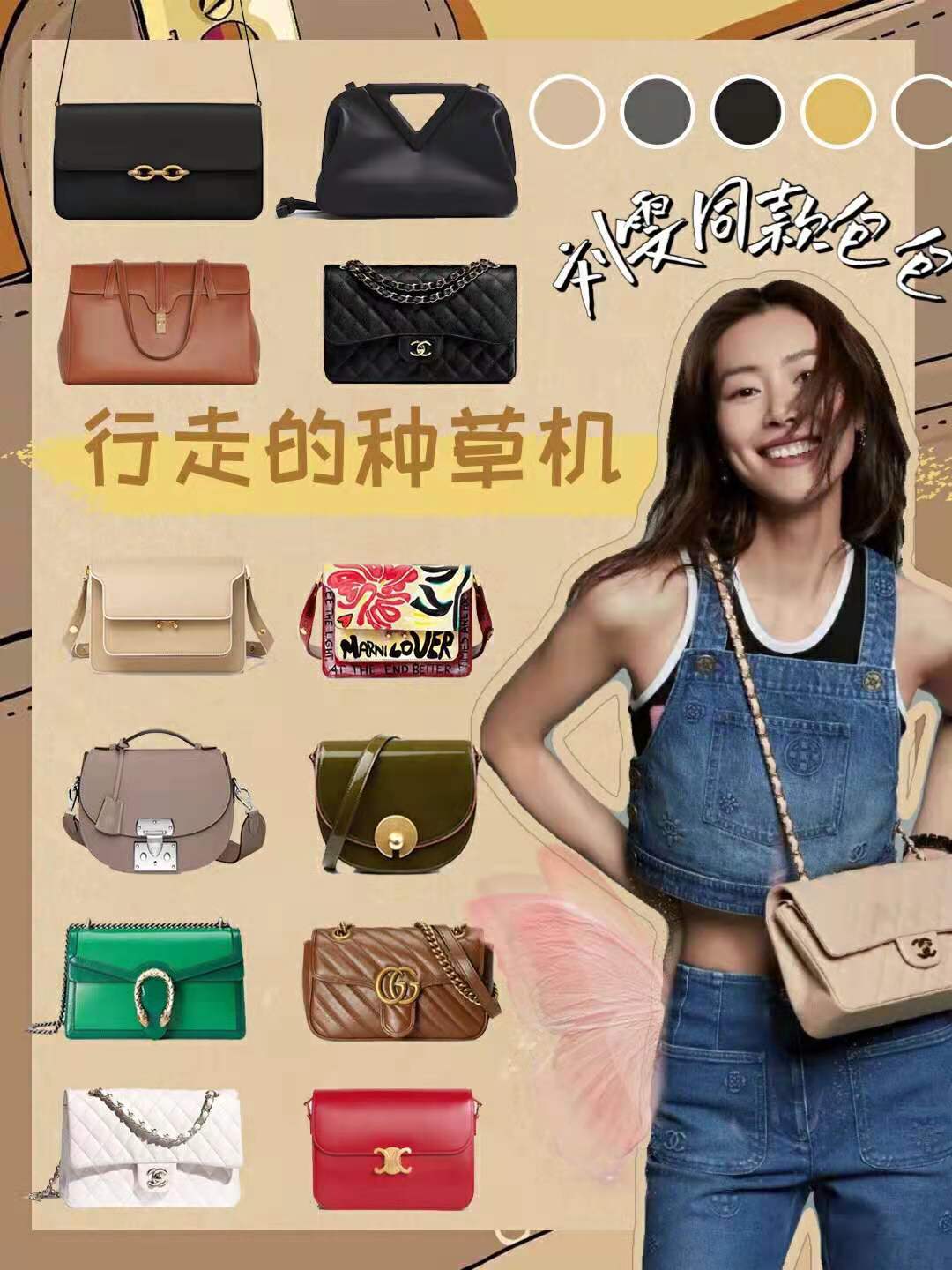 Supermodel Liu Wen in Chanel's Gabrielle Bag Campaign - BagAddicts
