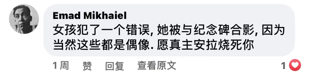 模特金字塔前Cos埃及艳后，结果因尺度过大被抓了
