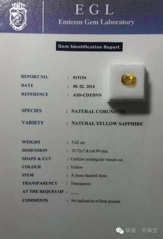 珠寶愛好者必知—各大“國際寶石證書”解析