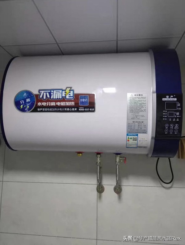The working principle of household electric water heater iNEWS
