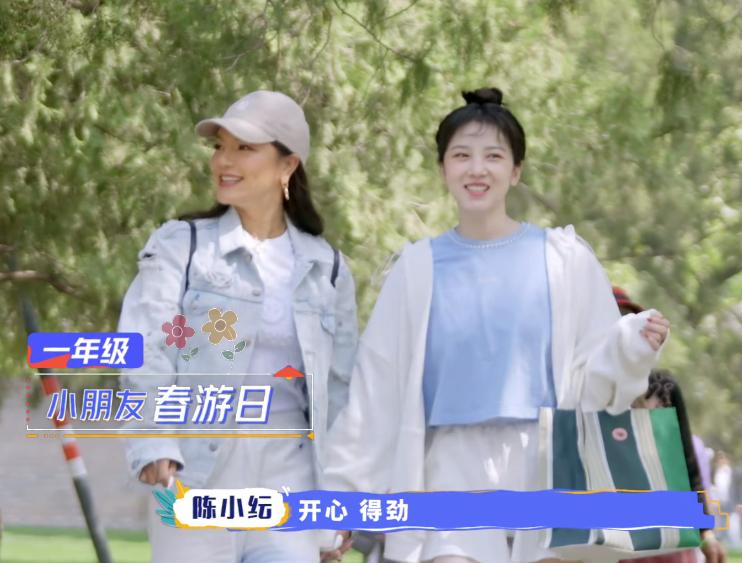 Chen Xiaojun strayed into the blind date corner in the park and was ...