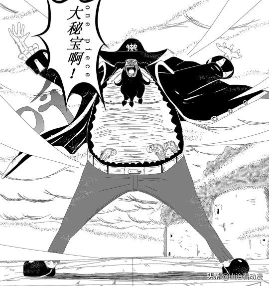 One Piece The final battle between Luffy and Blackbeard is exposed
