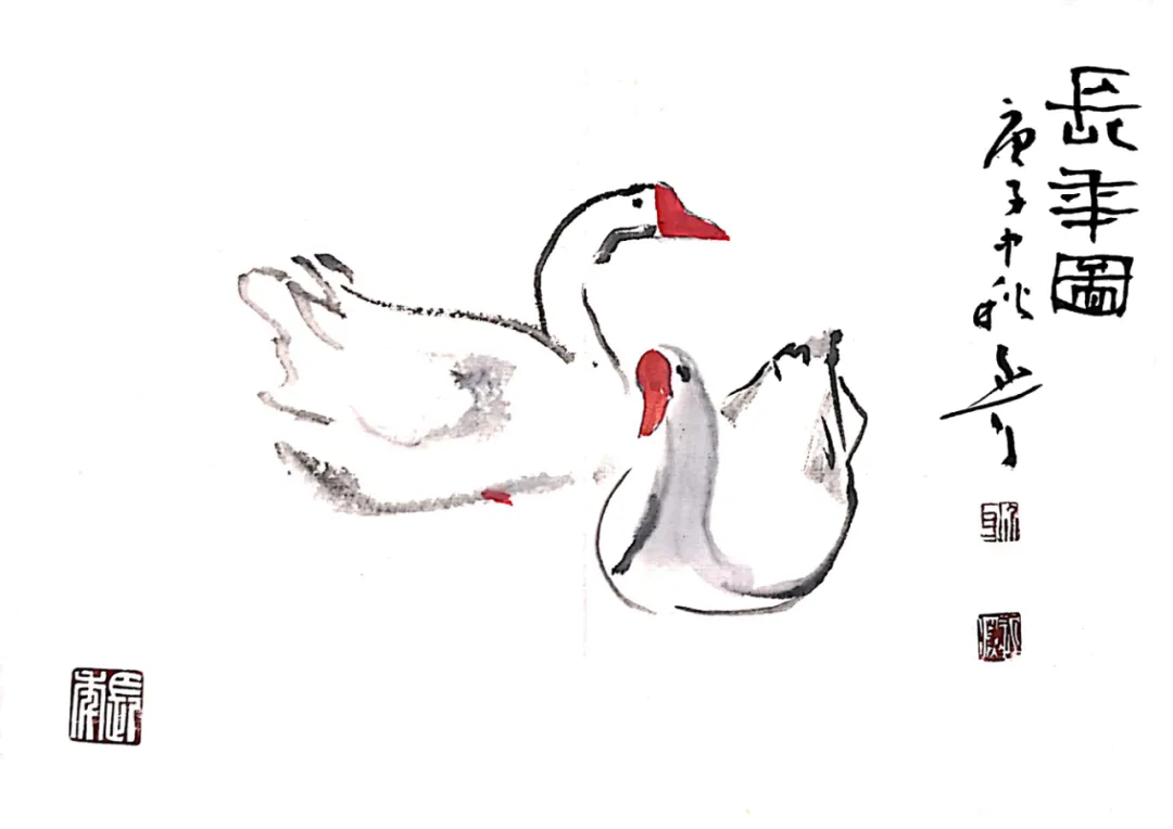 耿介耳 | 拟换黄庭册（图11）