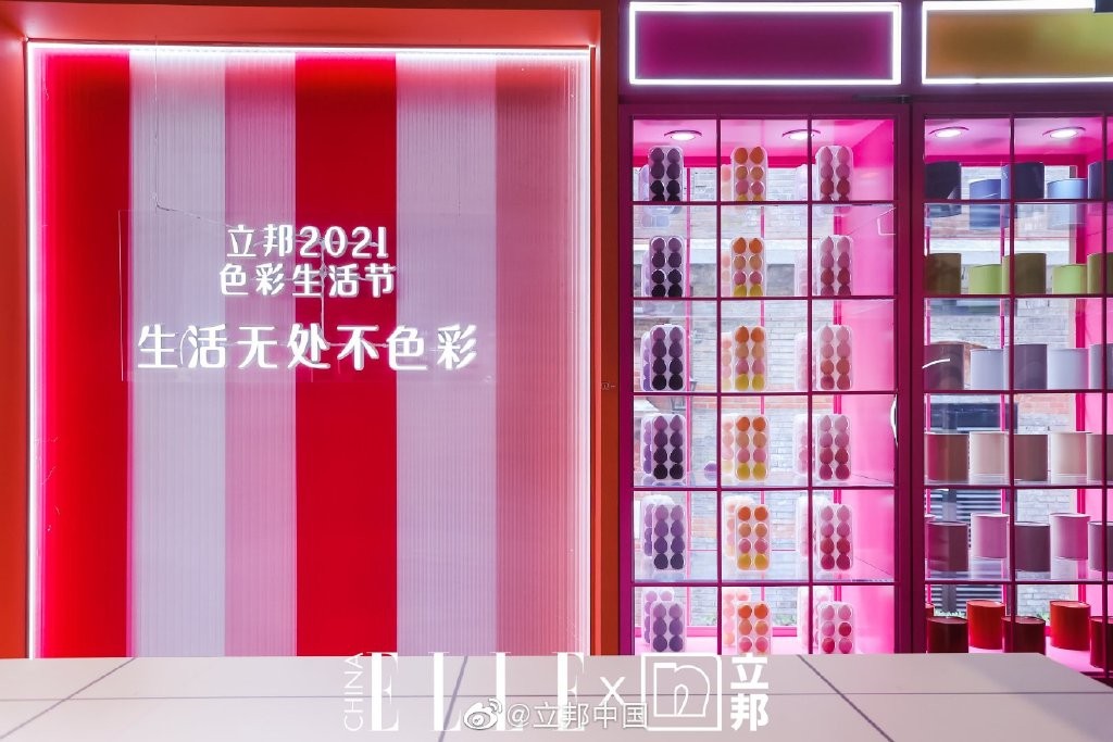 Taking advantage of the trend, Nippon Paint China's revenue in the