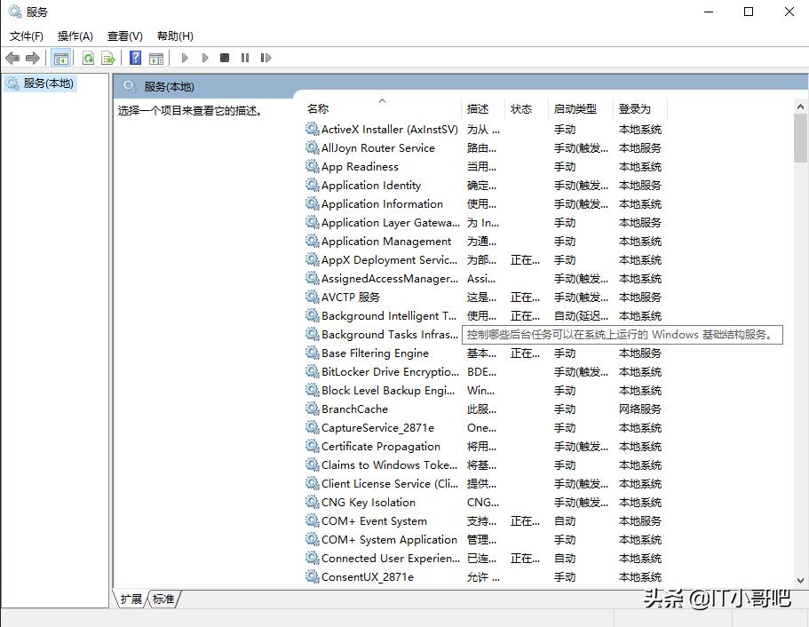 Windows completely uninstall KMS activation iNEWS