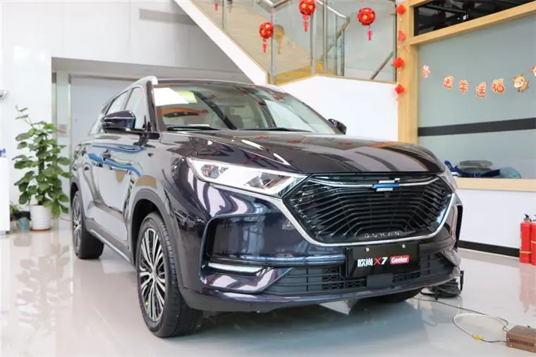 Changan auchan x7