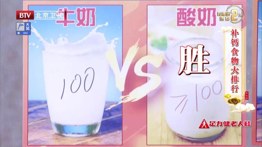 Drinking yogurt like this can prevent constipation and improve immunity