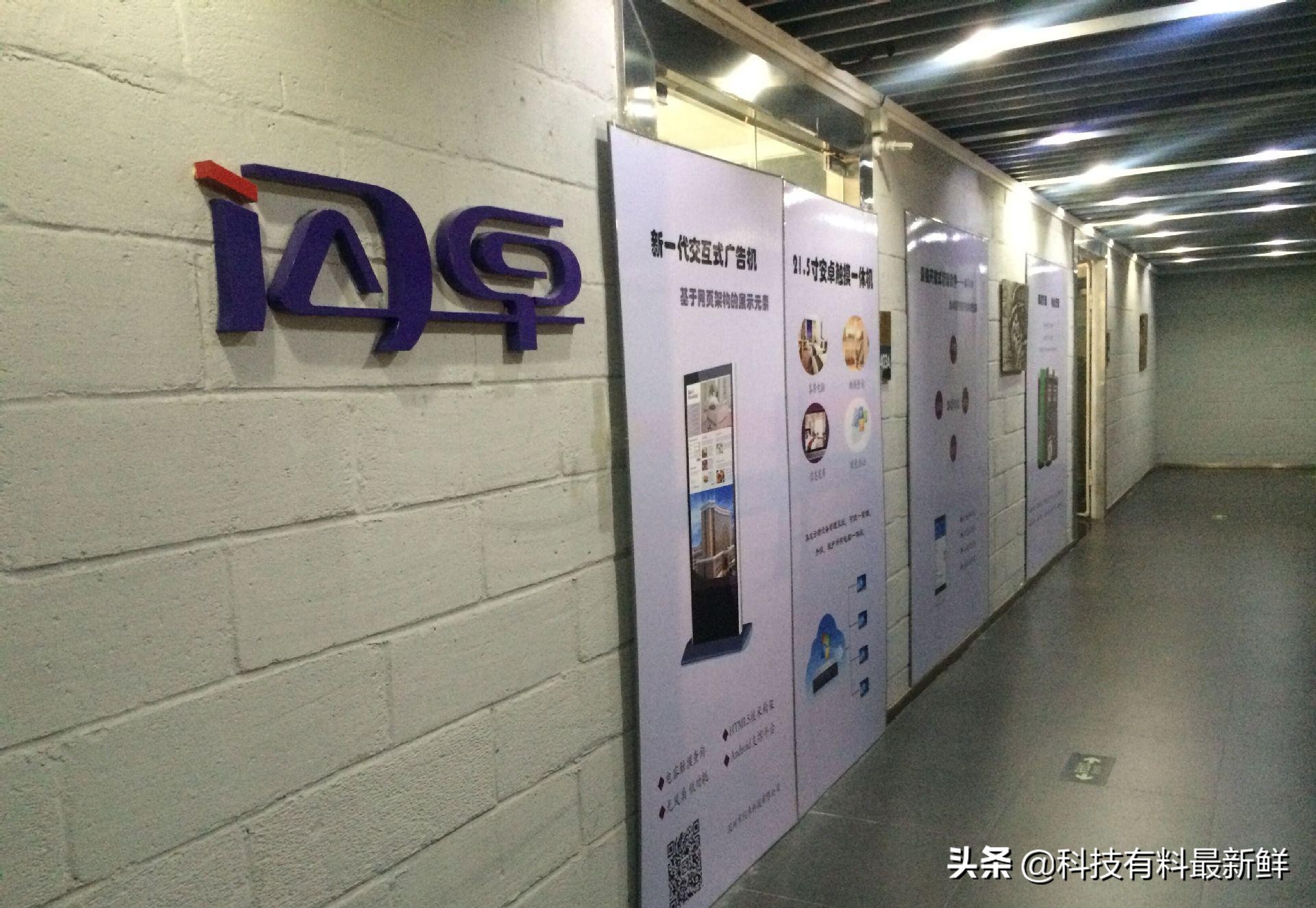 Rockchip owns a leading enterprise in the design of systemlevel SoC