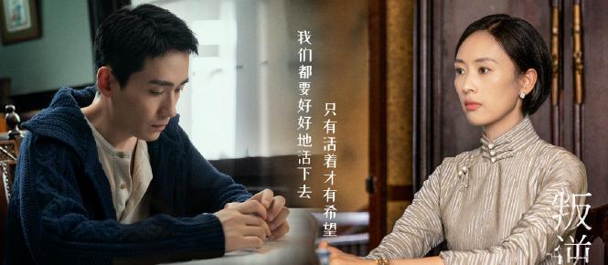 Rebel: The ideal is Lin Nansheng and Zhu Yizhen, the reality is Lin ...