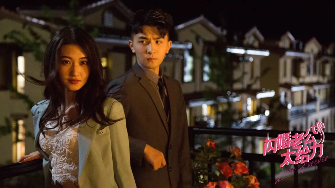 The romance skit "Flash Marriage Husband Too Powerful" is set for