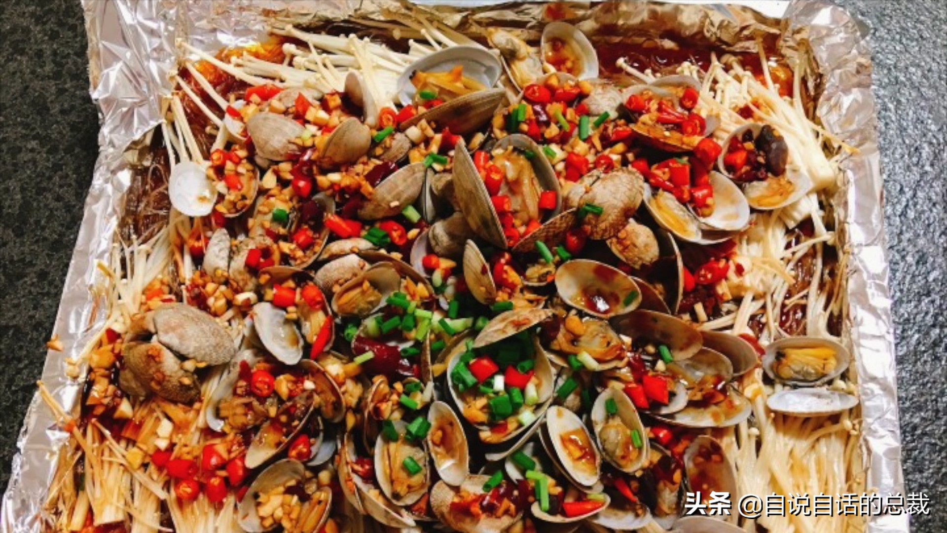 What is the difference between clams, cockles, clams, oysters, and