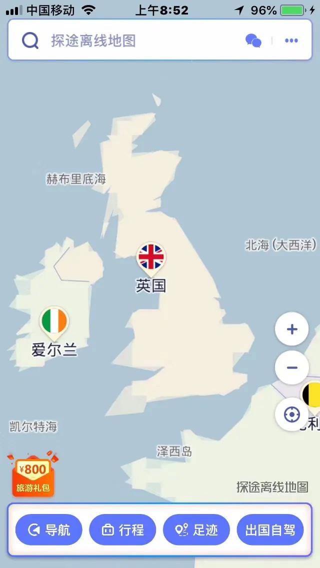 uk ireland free travel area