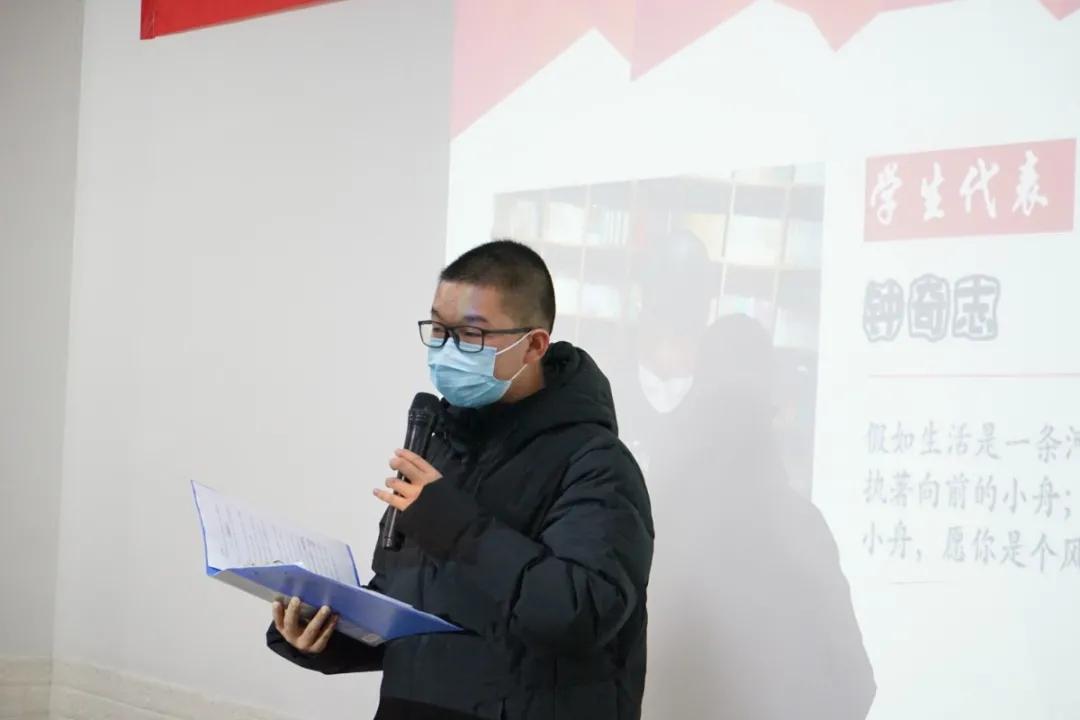 川越培訓學校表彰大會