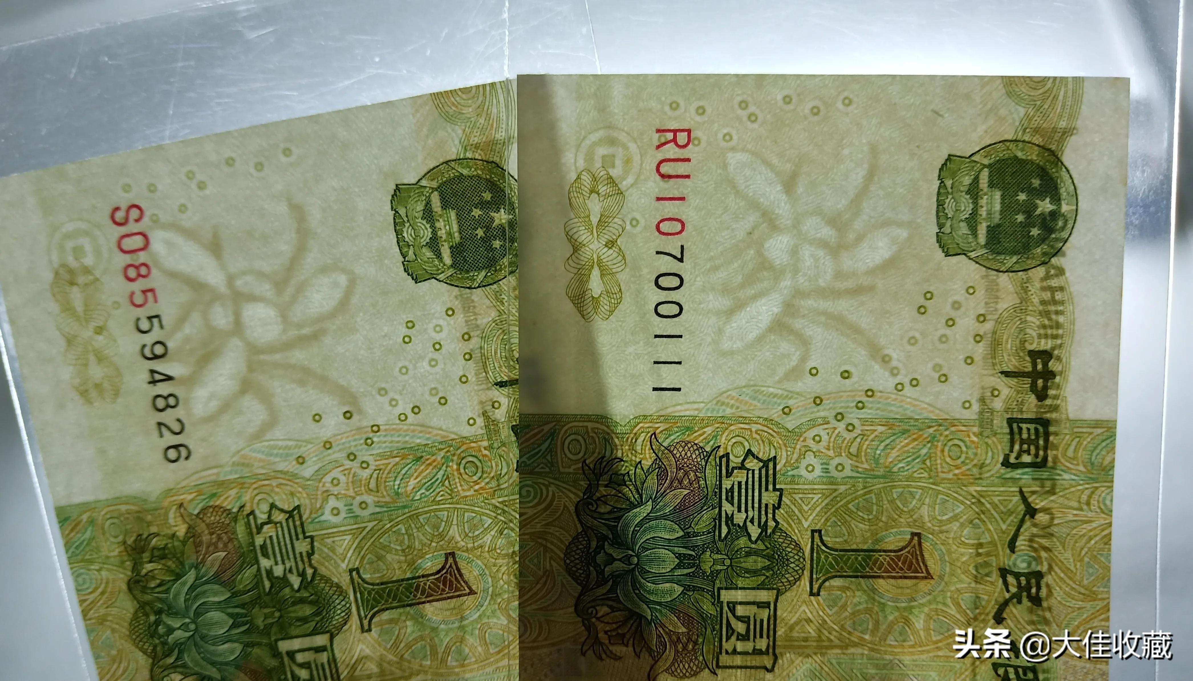 Look at the fifth set of RMB version from the perspective of collection ...