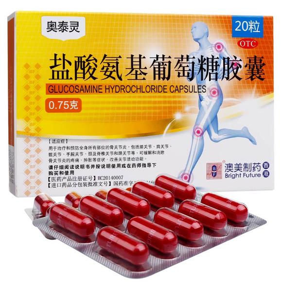 Are glucosamine hydrochloride capsules an amino acid?What are its effects and side effects? iNEWS