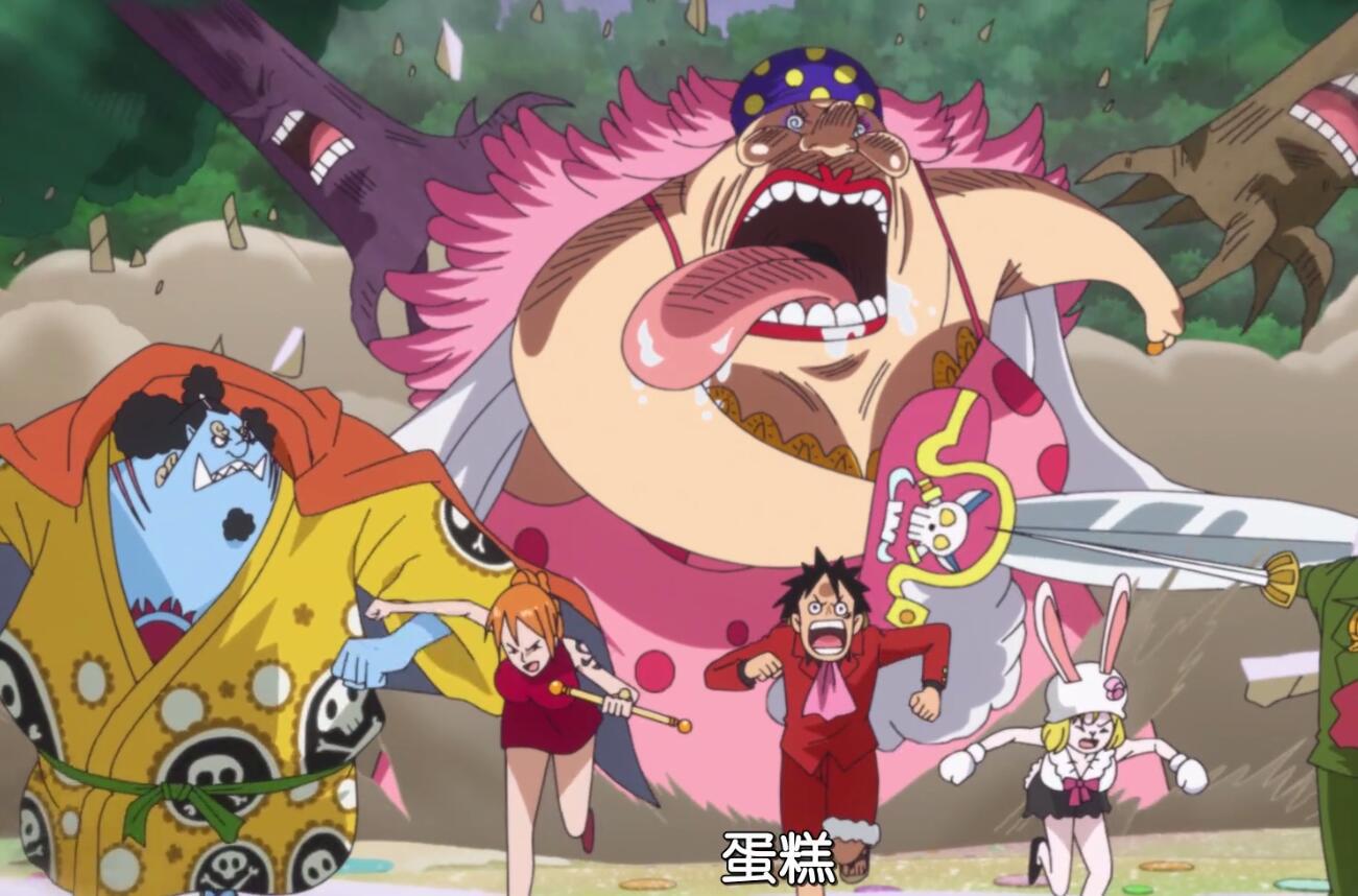 One Piece: The Four Emperors, as the strongest in the new world, how do - Strongest Of The 4 Emperors One Piece