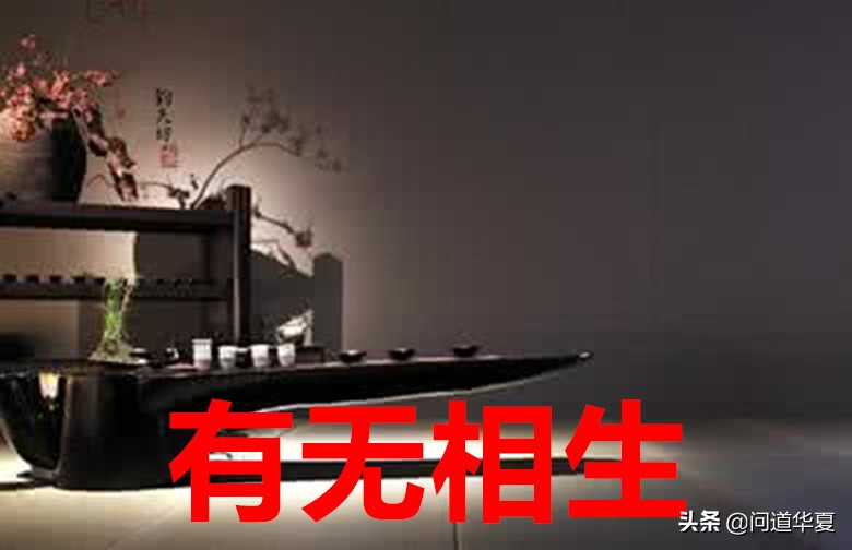 Dao Scripture The four-character Scripture of
