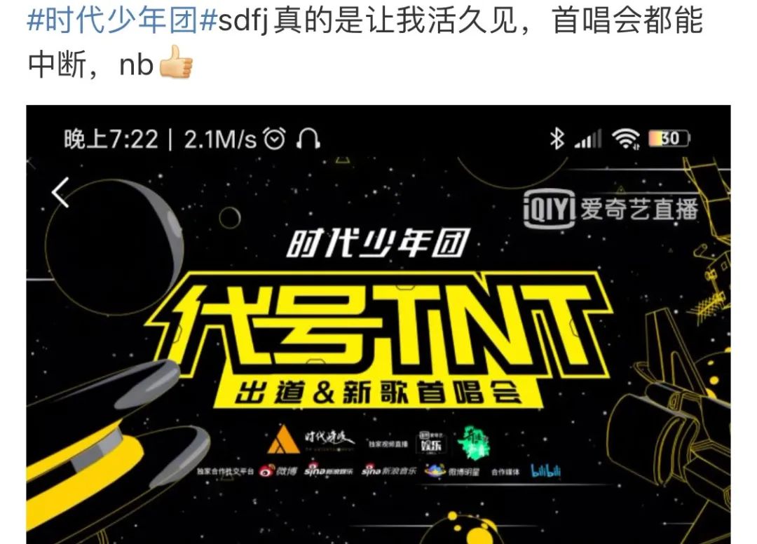 6万人期待的演唱会被迫取消，粉丝看场演出太难了！