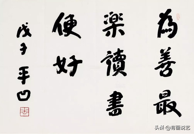 Why can Jia Pingwa's calligraphy be worth 40,000? See what Jia Qianqian