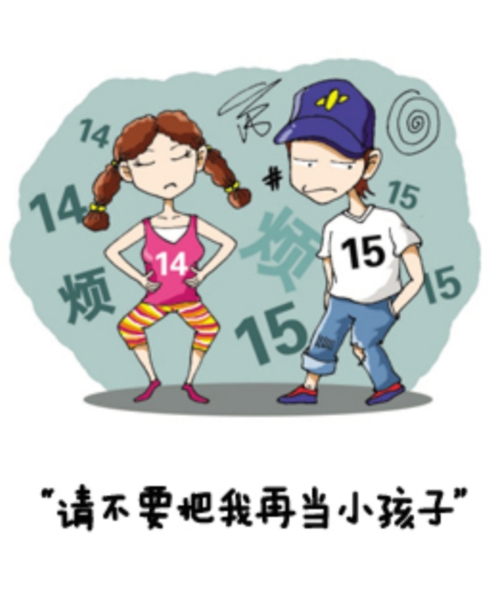 Are children always carefree? iNEWS