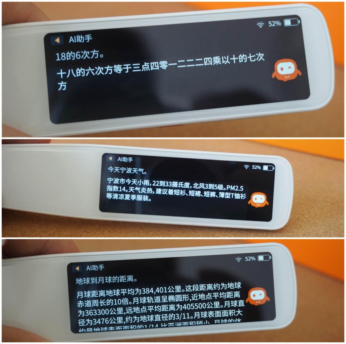 Produced by Xiaomi Eco-Chain, AI-assisted dictionary pen, powerful ...