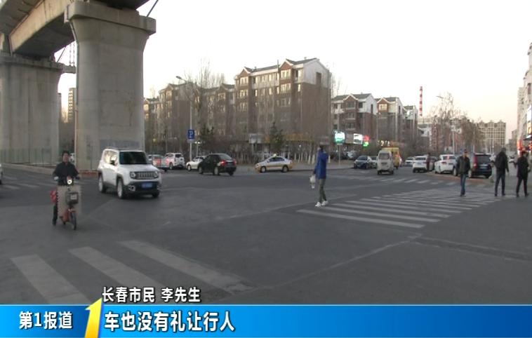 长春这个路口无交通信号灯,三面环车,居民