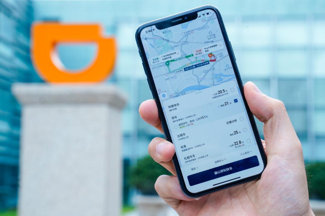 listing by introduction didi