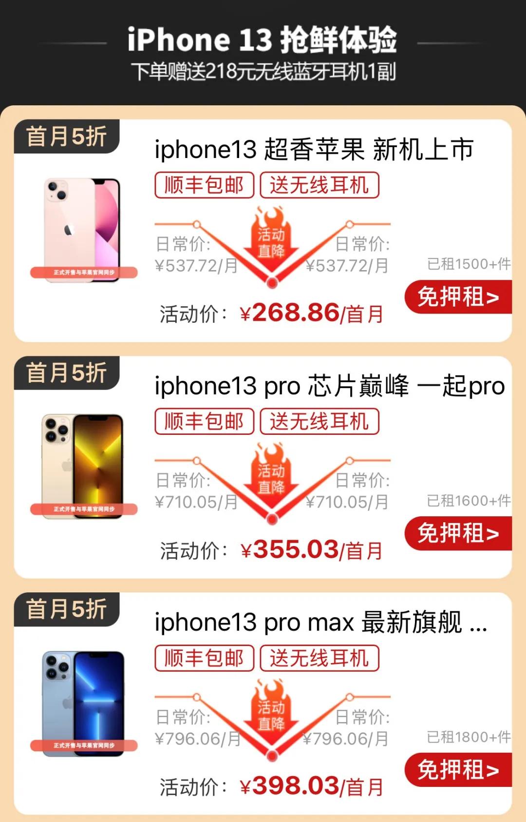 How costeffective to rent a mobile phone in the new consumer era iNEWS