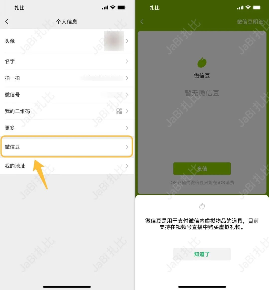 The official version of WeChat 7.0.20 is released, which not only ...