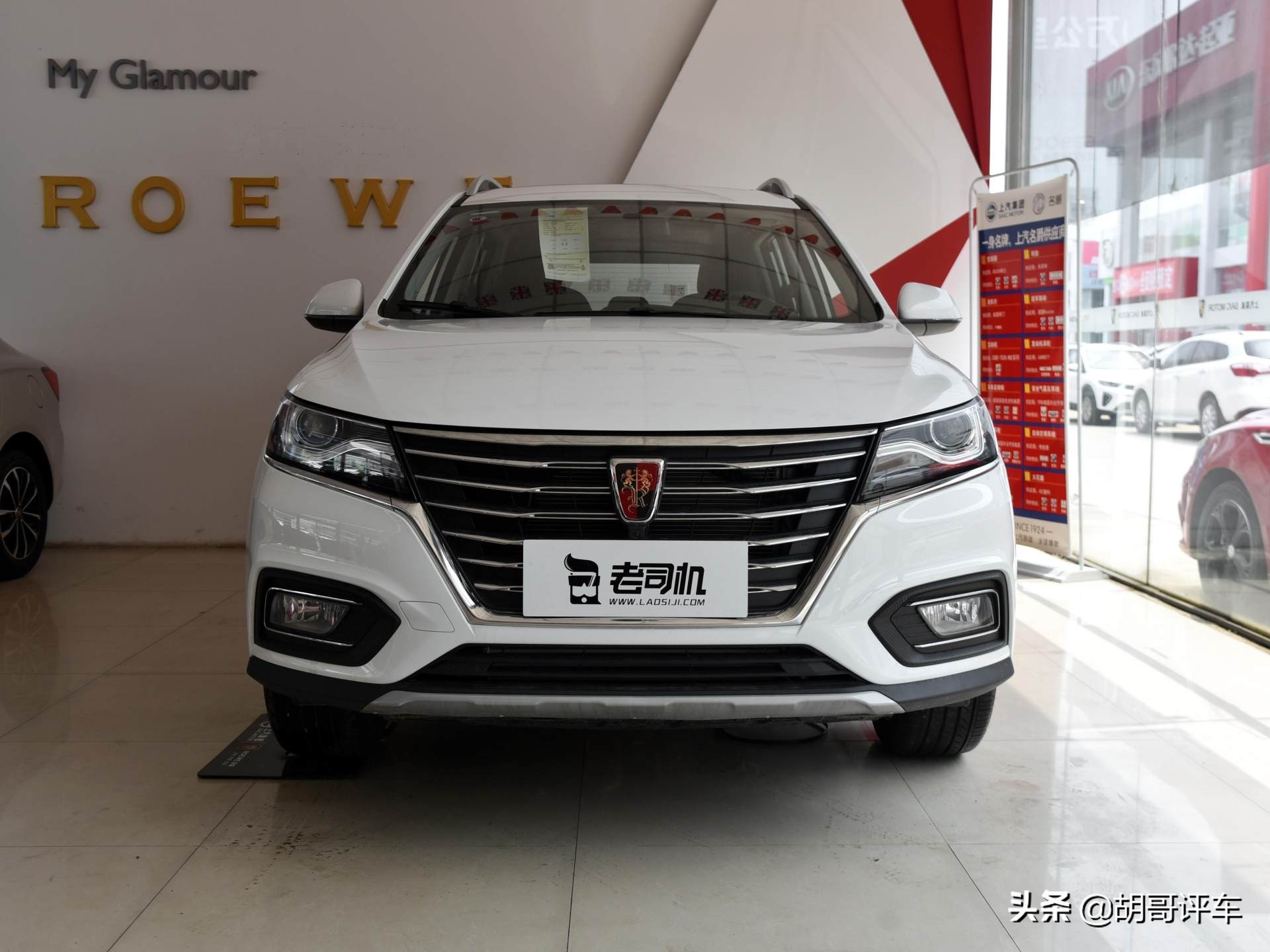 Old-brand practical SUV, worry-free and practical, real shots of Roewe ...