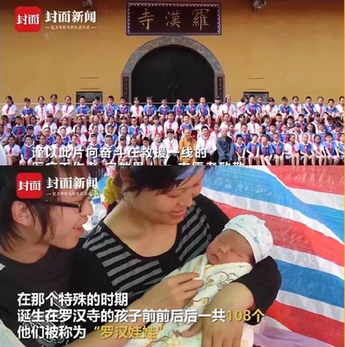 Those little-known memories of Wenchuan: Wu Jing and Wu Mengda rescued ...