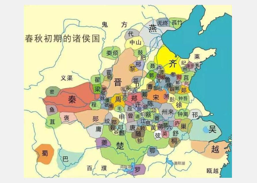 China's longest dynasty-Zhou Dynasty - iNEWS