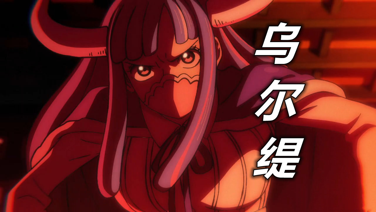 One Piece Episode 9 The Production Level Is Bursting The Ace Flying Six Powers Debut Li Xiaolu Is So Cute Inews One Piece Episode 9 The Production Level Is Bursting The Ace Flying Six Powers Debut Li Xiaolu Is So Cute Inews