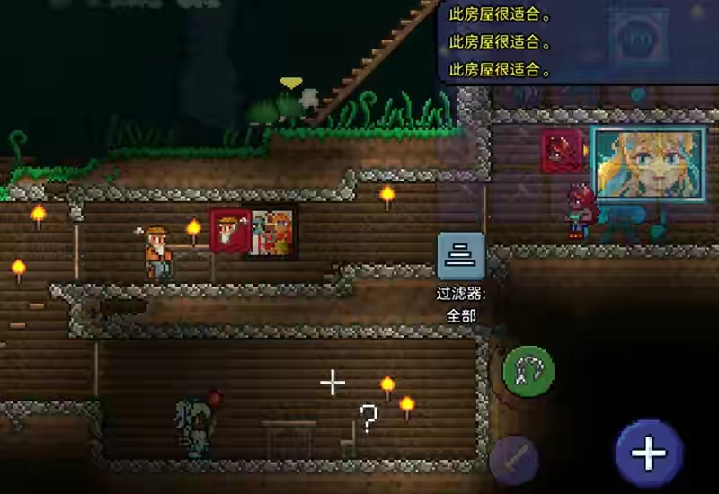 Terraria Mobile Game Use all available materials to play well iNEWS