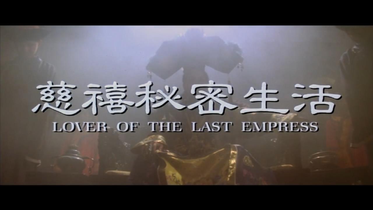From an ignorant girl to a sinner through the ages, relive Qiu Shuzhen