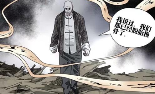 Under one person 548: Ruan Feng is defeated, and rootless appears?No ...