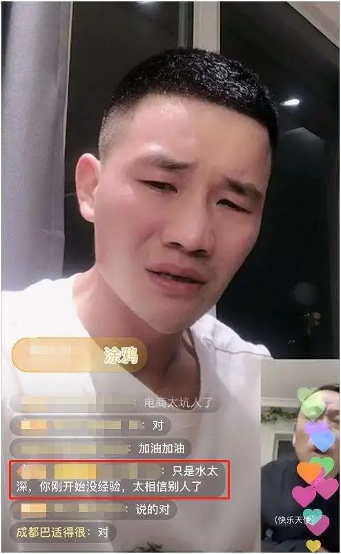 爆红童星沦为三线主播，直播现场竟被砸了场子…