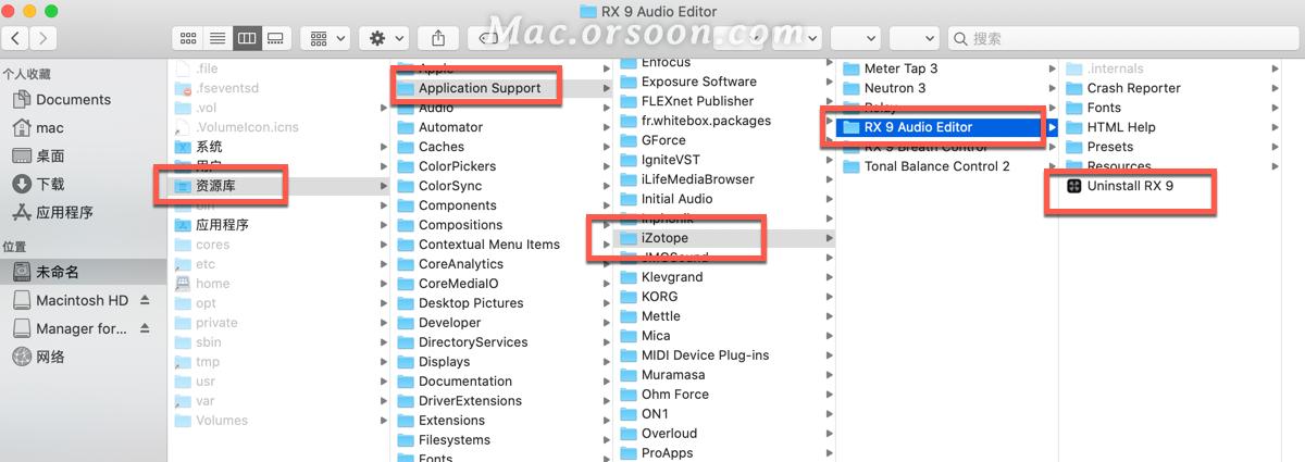 How to uninstall iZotope series audio software