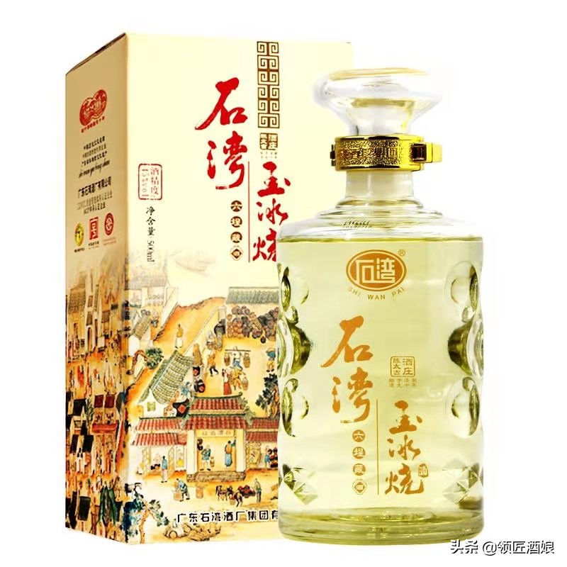 Two traditional Chinese liquors you haven't seen - iNEWS