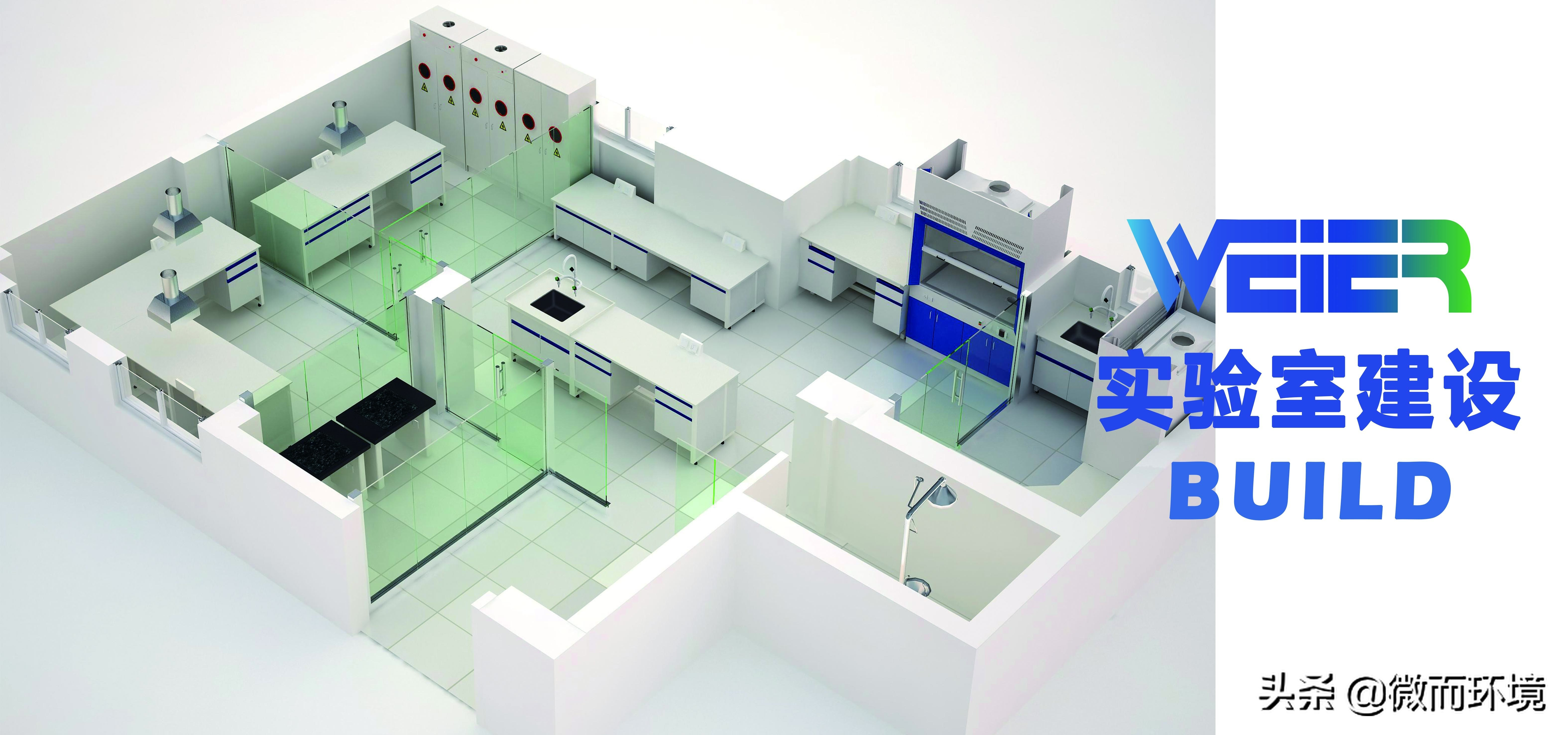 Requirements for plant cell culture room iNEWS