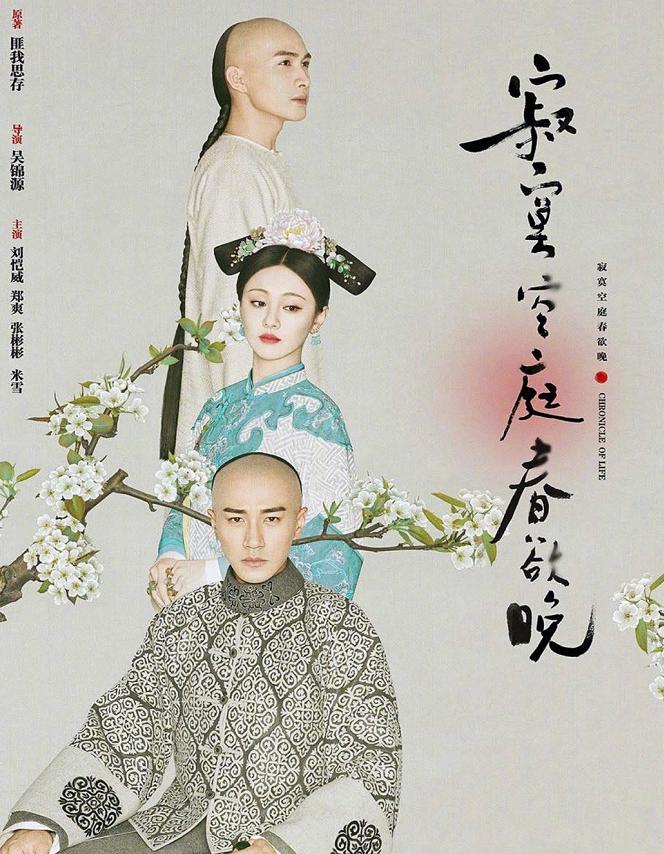 The new drama "Flowers on the Sea" by Bandi Sicun was launched. It
