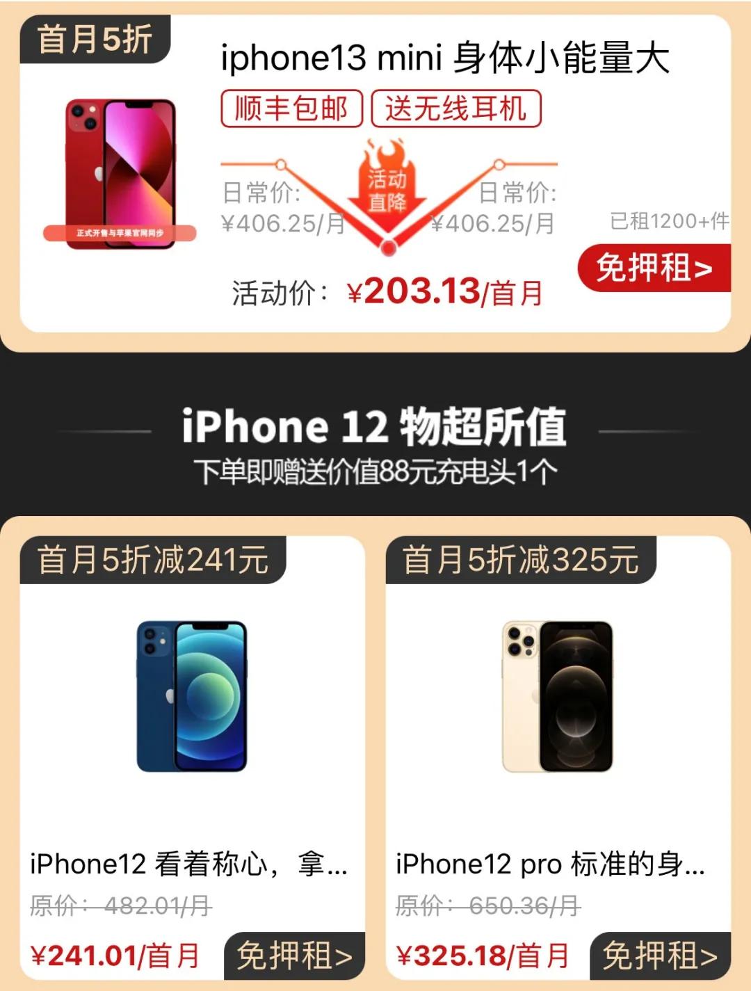 How costeffective to rent a mobile phone in the new consumer era iNEWS