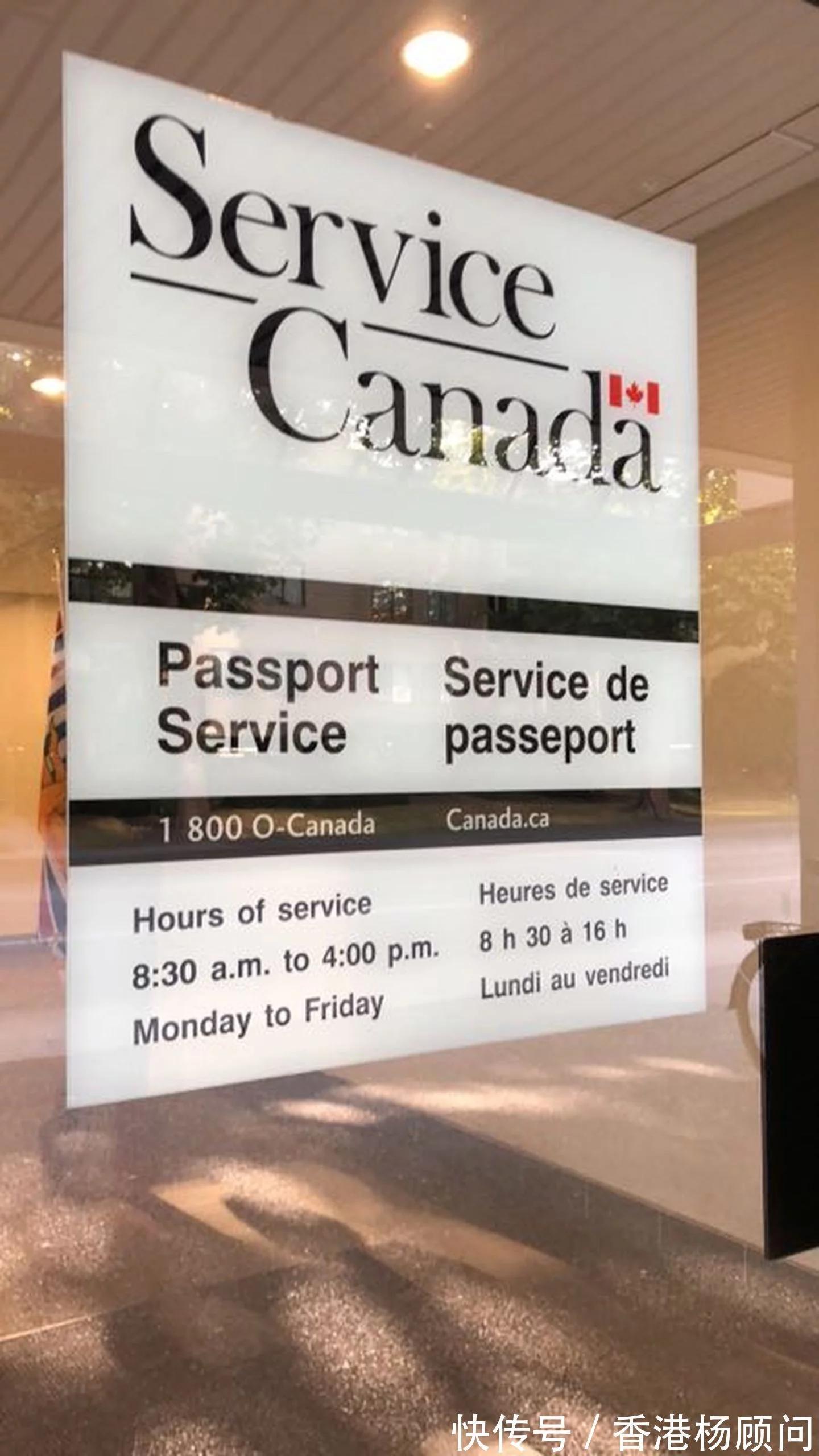 how-to-apply-for-a-canadian-passport-and-travel-permit-for-a-baby-born