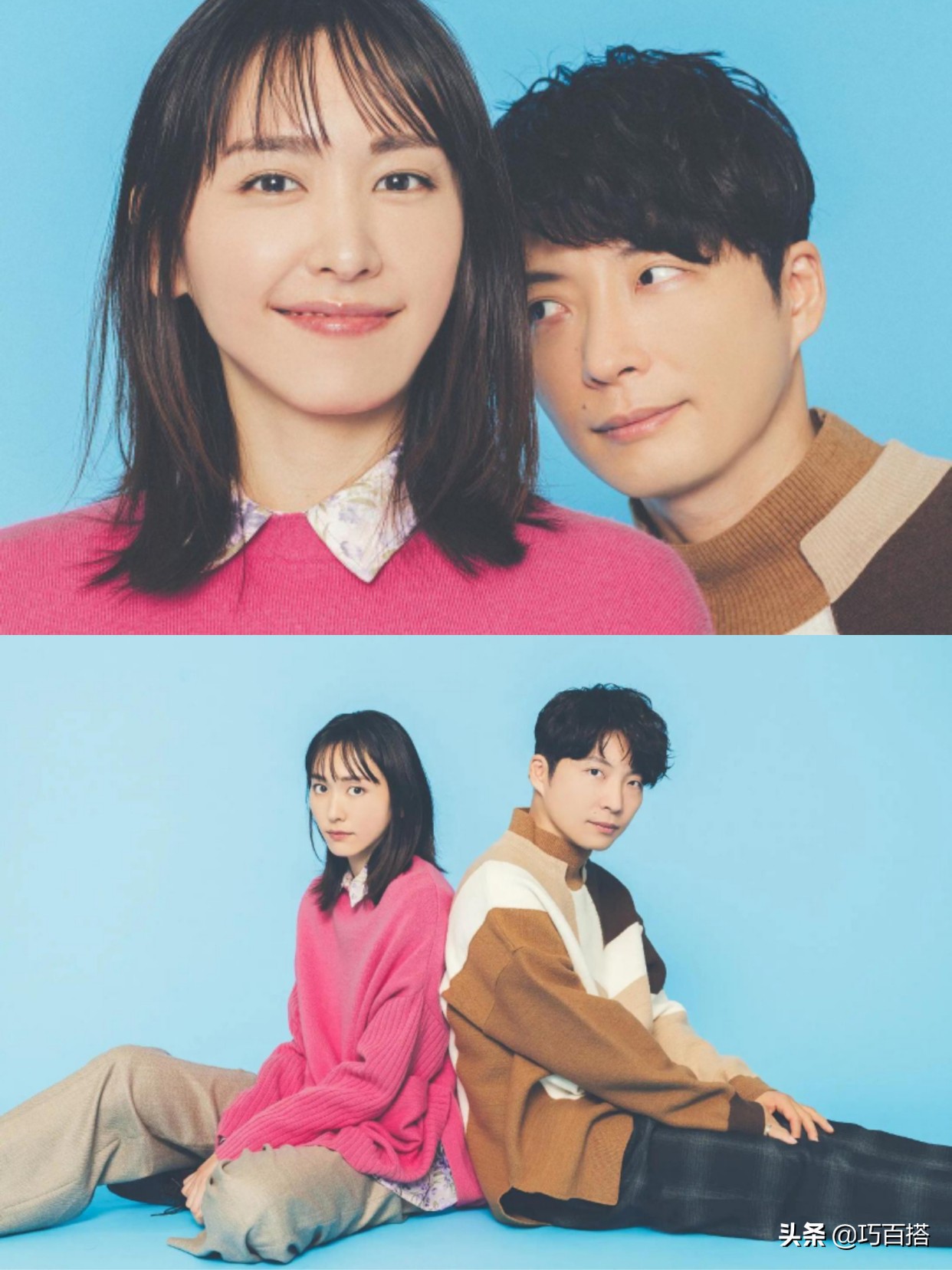 Yui Aragaki and Gen Hoshino are too married, they are in the same frame ...