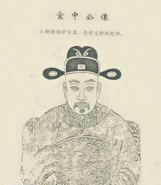 The Song dynasty trained scholars for 300 years, almost reduced to a ...