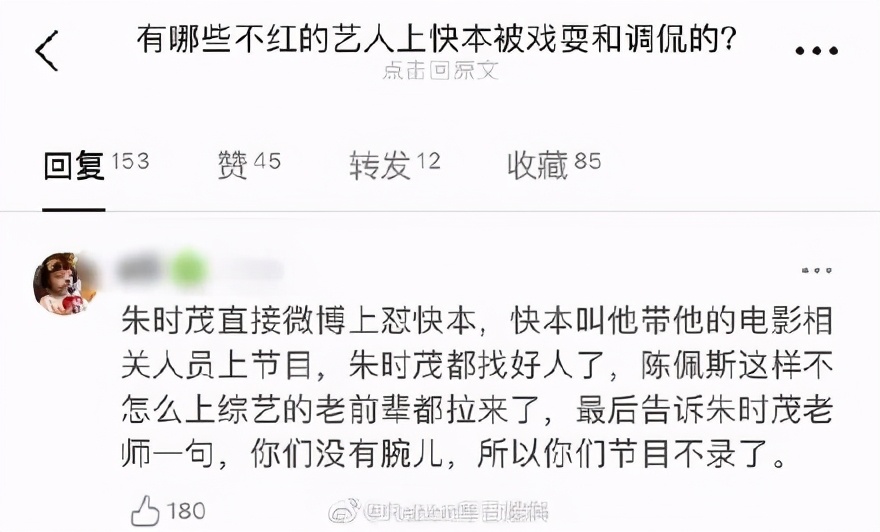 《快乐大本营》被扒收粉丝送的金条、爱马仕，礼物多到要卖闲鱼…